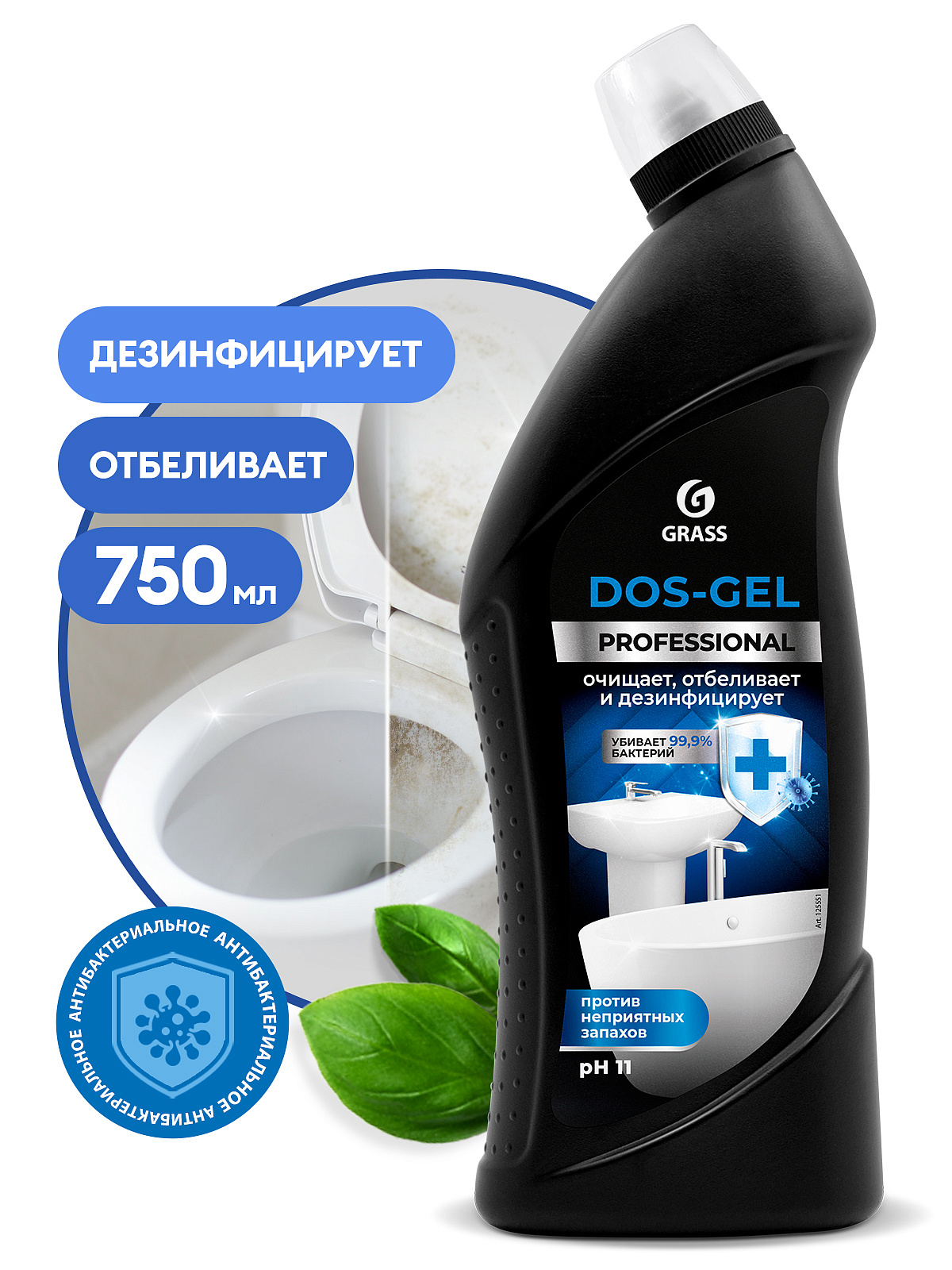 DOS-Gel Professional (flakon 750 ml)